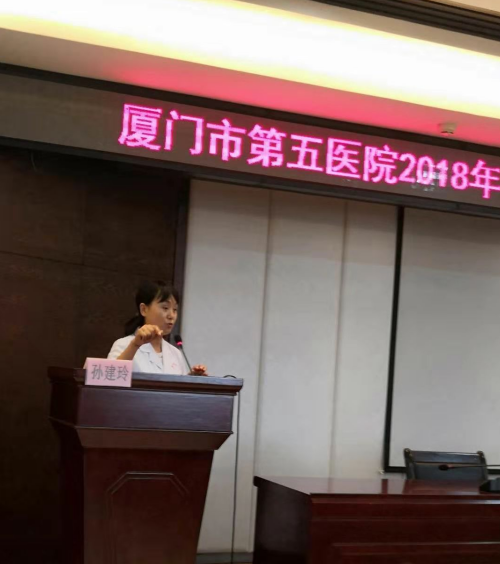 孫健玲.png