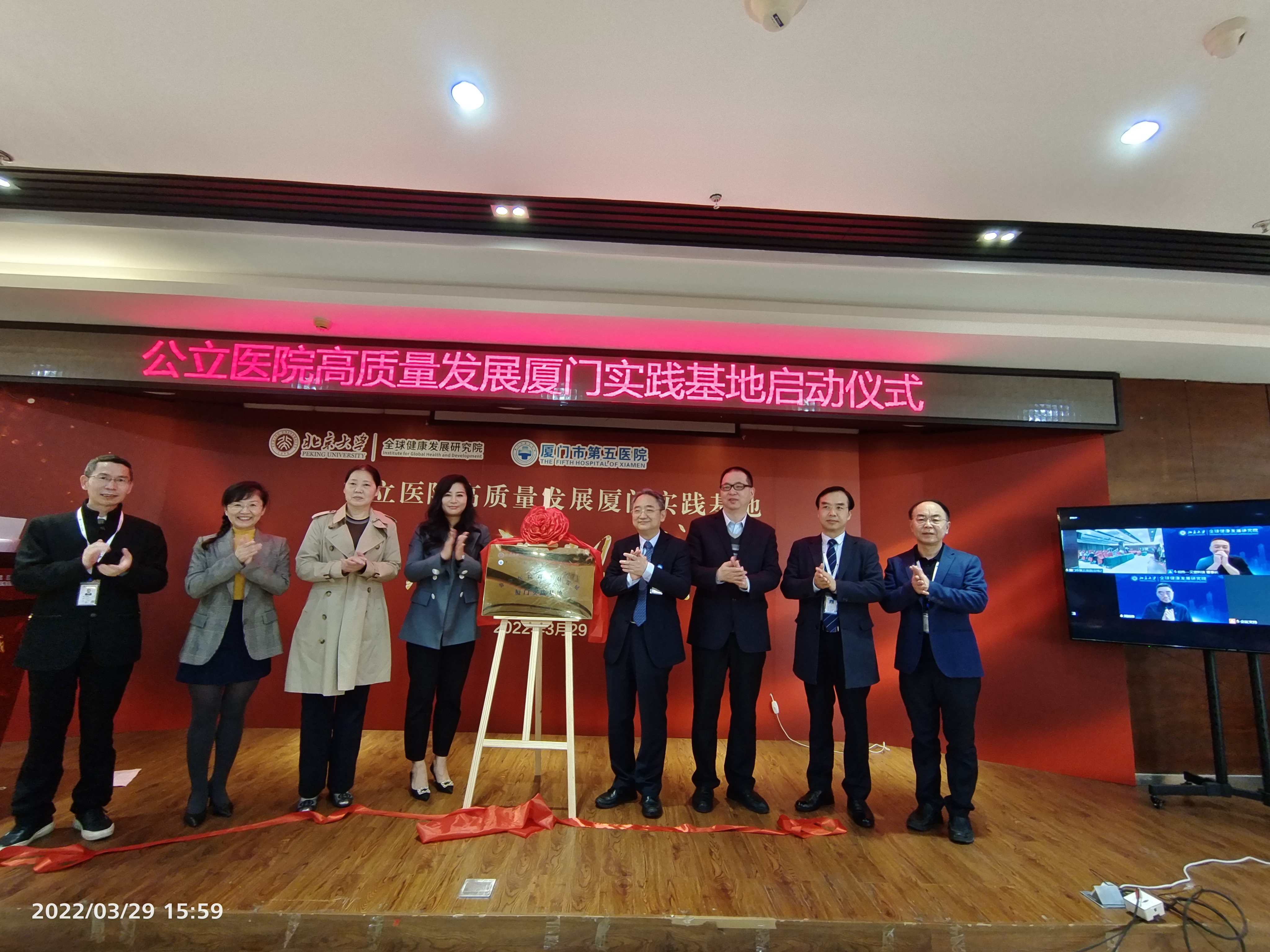 2022年(nian)高(gao)質(zhi)量髮(fa)展(zhan)廈們(men)實踐(jian)基地.jpg 2022年(nian)高(gao)質(zhi)量髮(fa)展(zhan)廈們(men)實踐(jian)基地.jpg